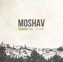 MOSHAV SHABBAT FINAL COVER